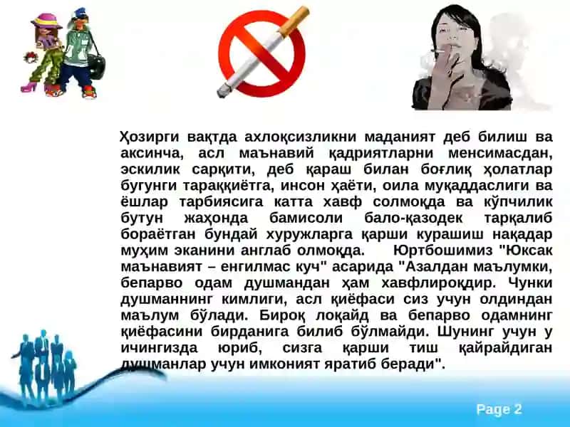 ОММАВИЙ МАДАНИЯТНИ ЁШЛАР МАЪНАВИЯТИГА ТАЪСИРИ 2