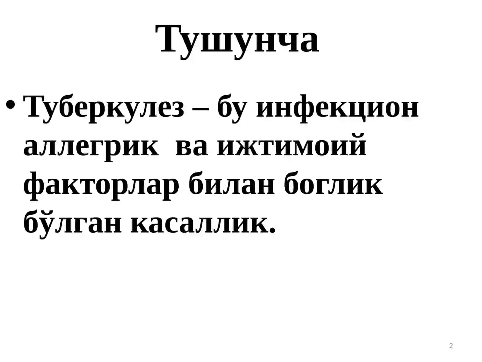 Туберкулез Касаллиги Хакида Таълимотнинг Ривожланиш Тарихи 2