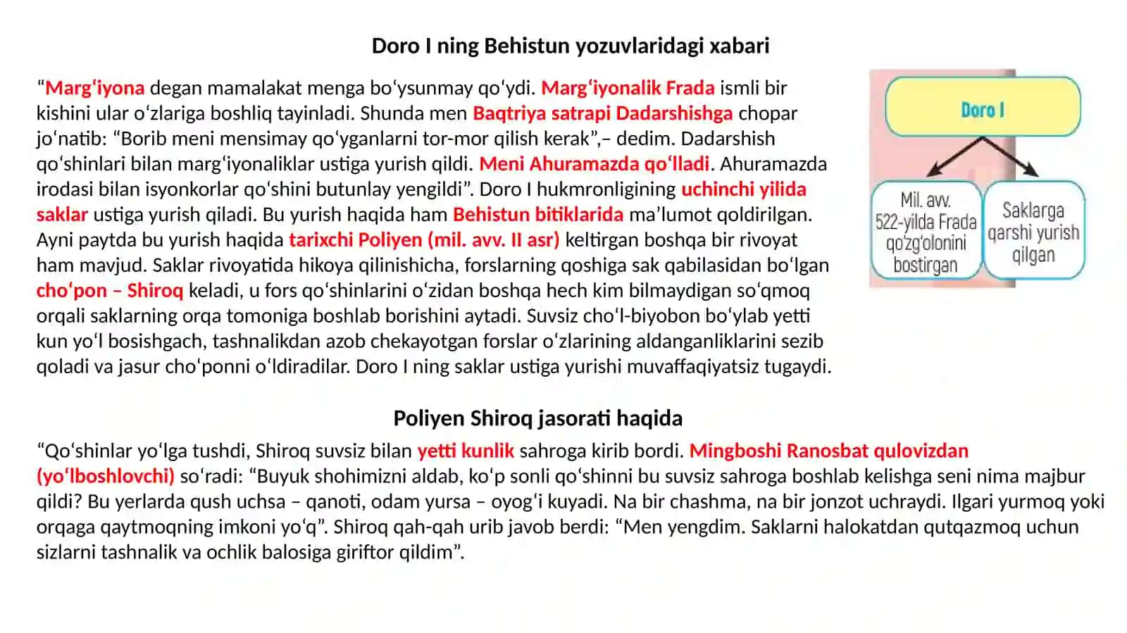 Ahamoniylarning O‘rta Osiyoga bosqinchilik yurishlari 2
