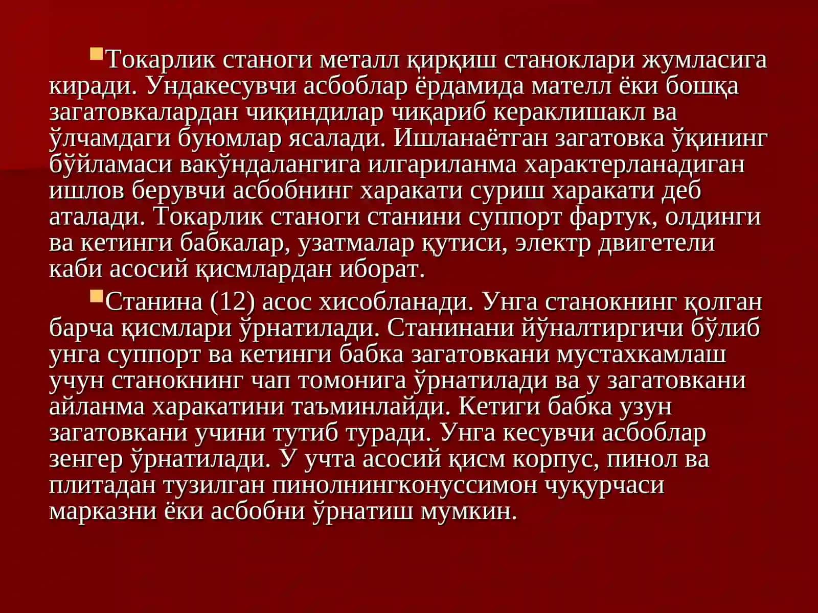 Токарлик станоги 2