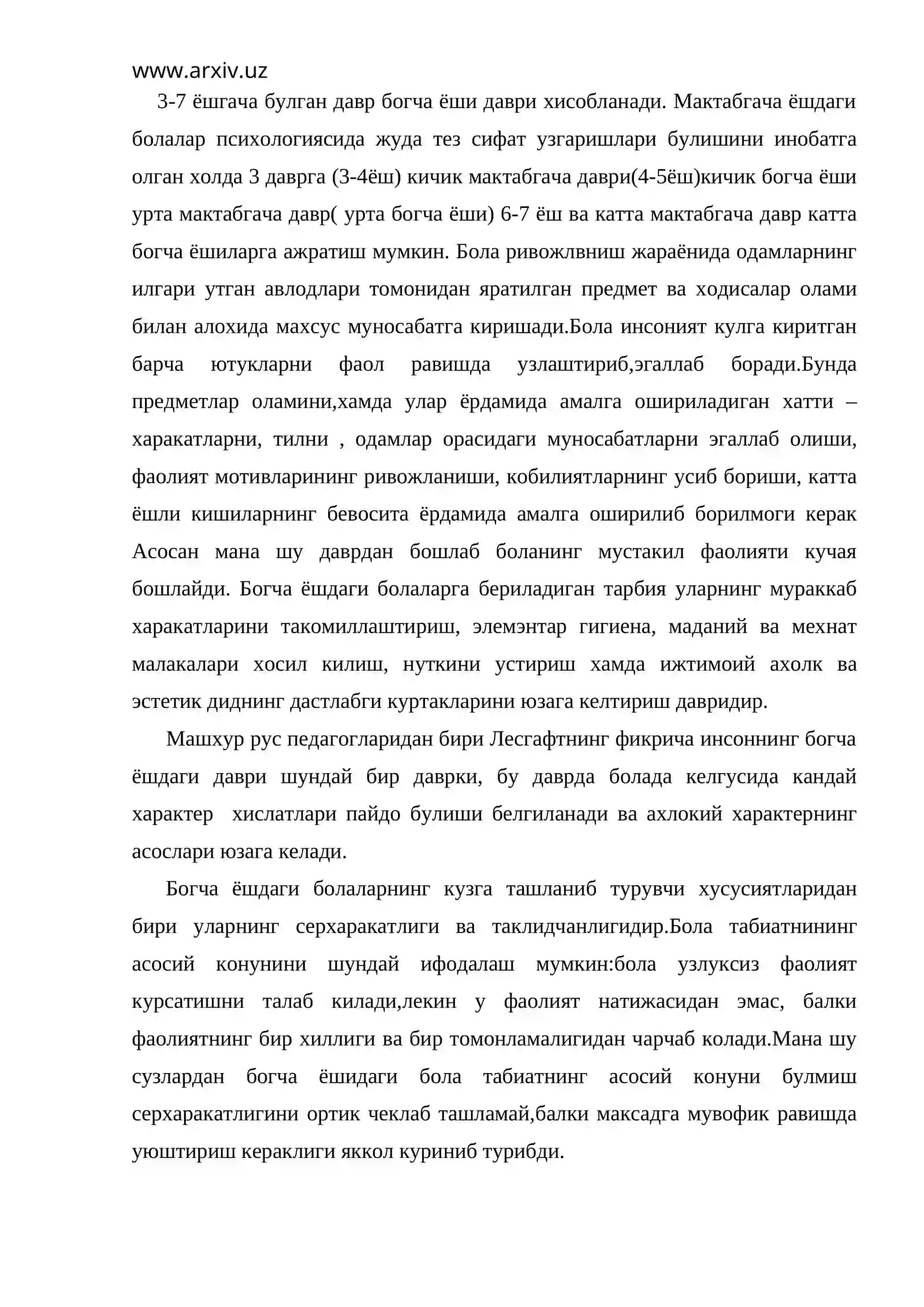 Болаларни психологиясида қайта эшитиш қобилияти 2