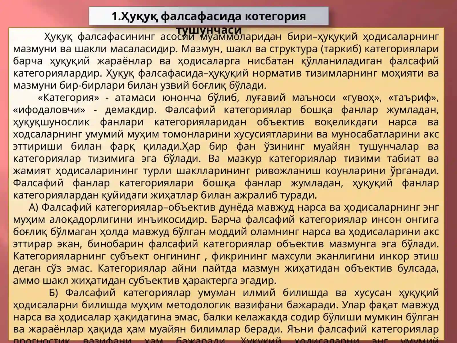 Инсон ва фуқаро ҳуқуқлари ва эркинликлари 2