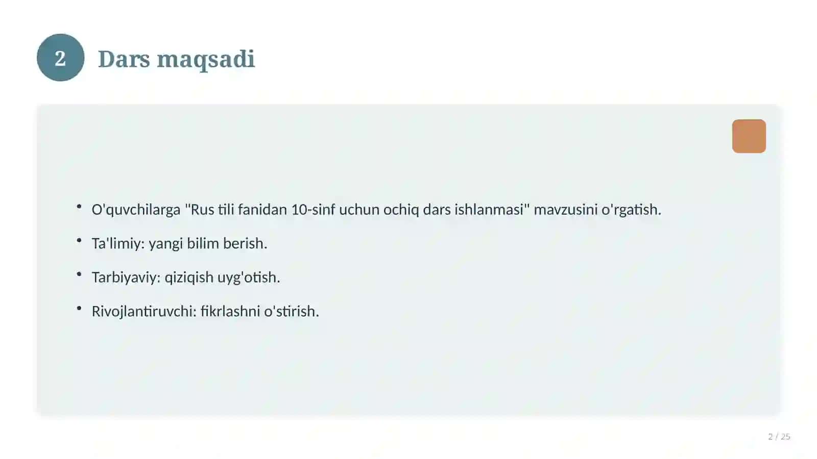 Rus tili fanidan 10-sinf uchun ochiq dars ishlanmasi 2
