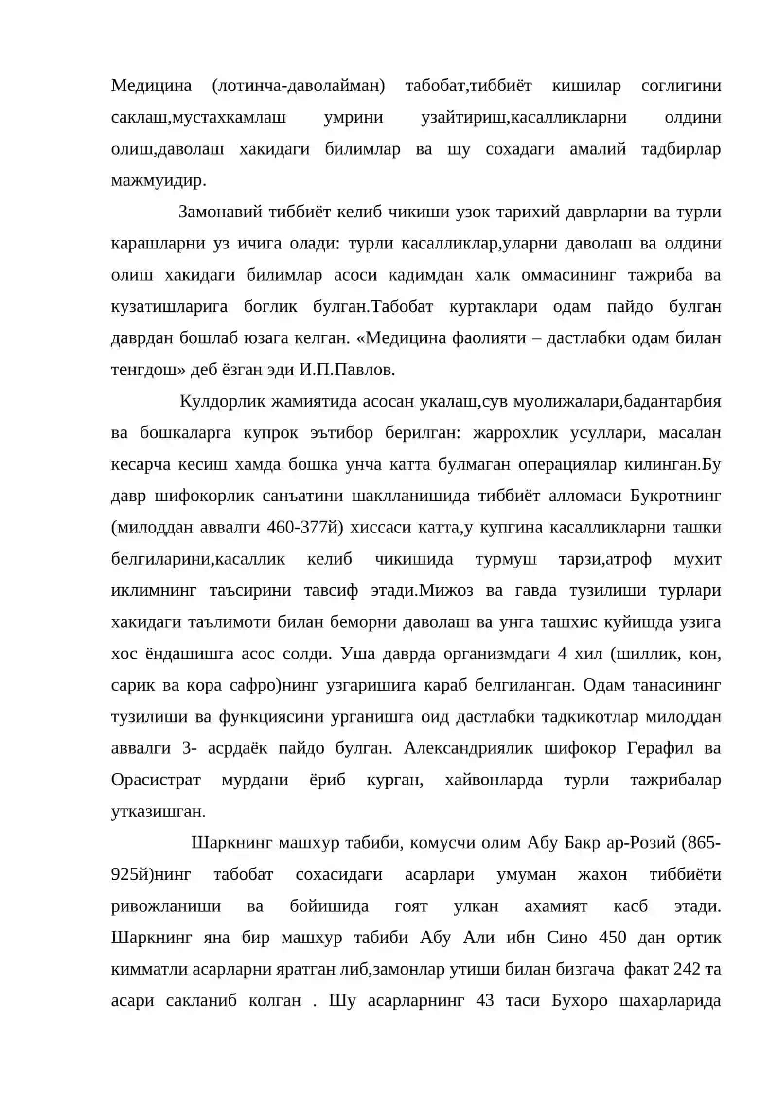 Бемор ва шикастланган кишиларни парвариш килиш ва унинг ахамияти 2