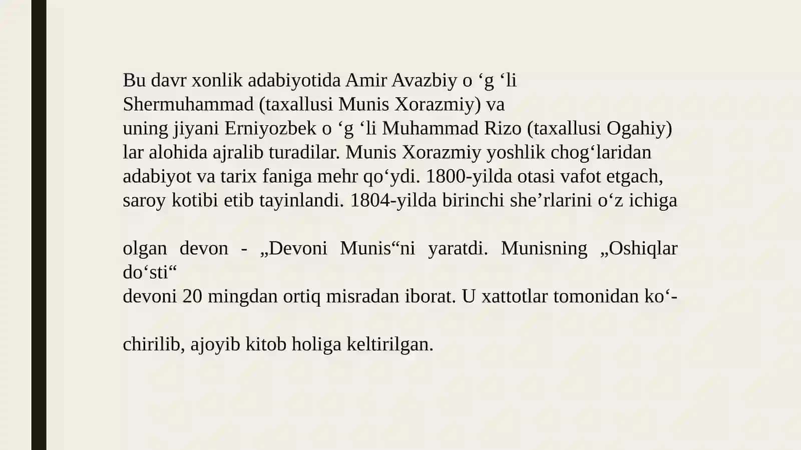 Xiva xonligi davri tarixi manbashunosligi 2