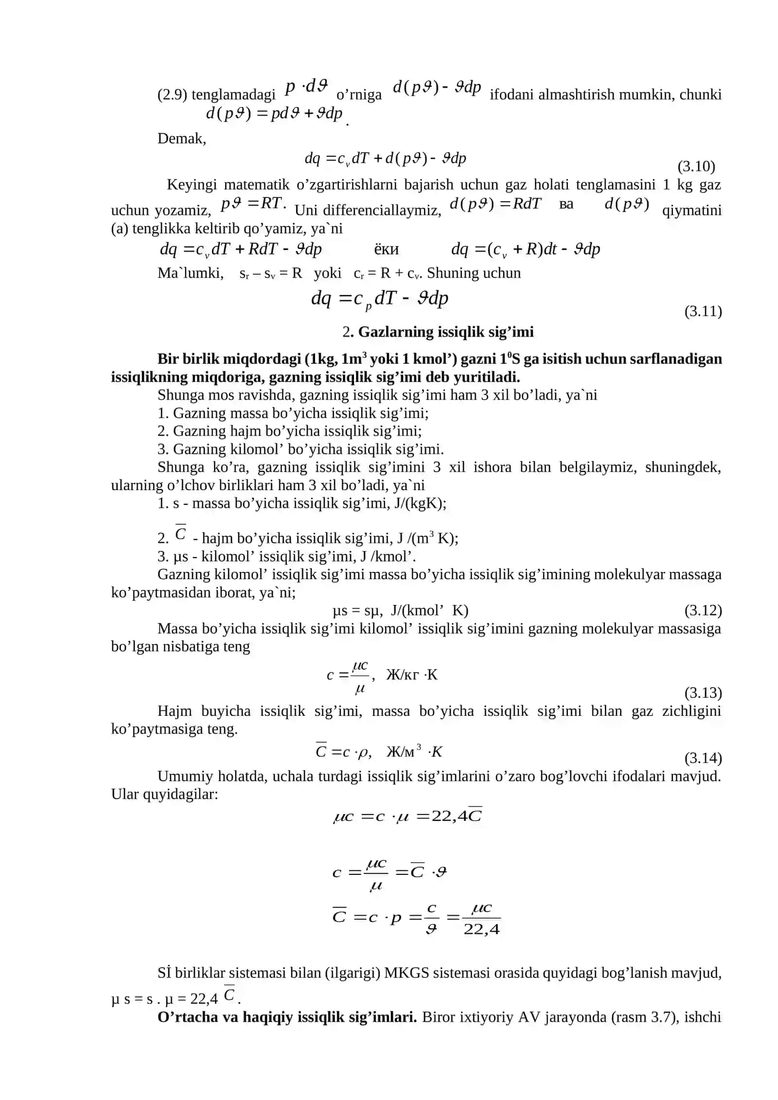 Energiyaning saqlanish va aylanish qonuni, Termodinamik jaraenlarda issiqlik miqdori. Termodinamika birinchi qonunining mohiyati va uning matematik ifodasi. Entalfiya 2