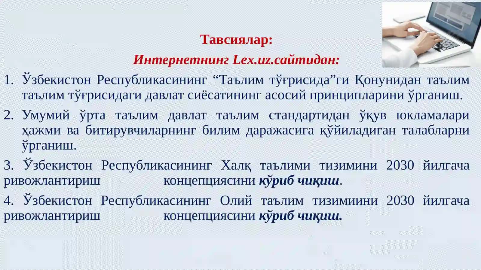 Ta’lim – O‘zbekiston Respublikasi rivojlanishining ustuvor yo‘nalishi sifatida 2