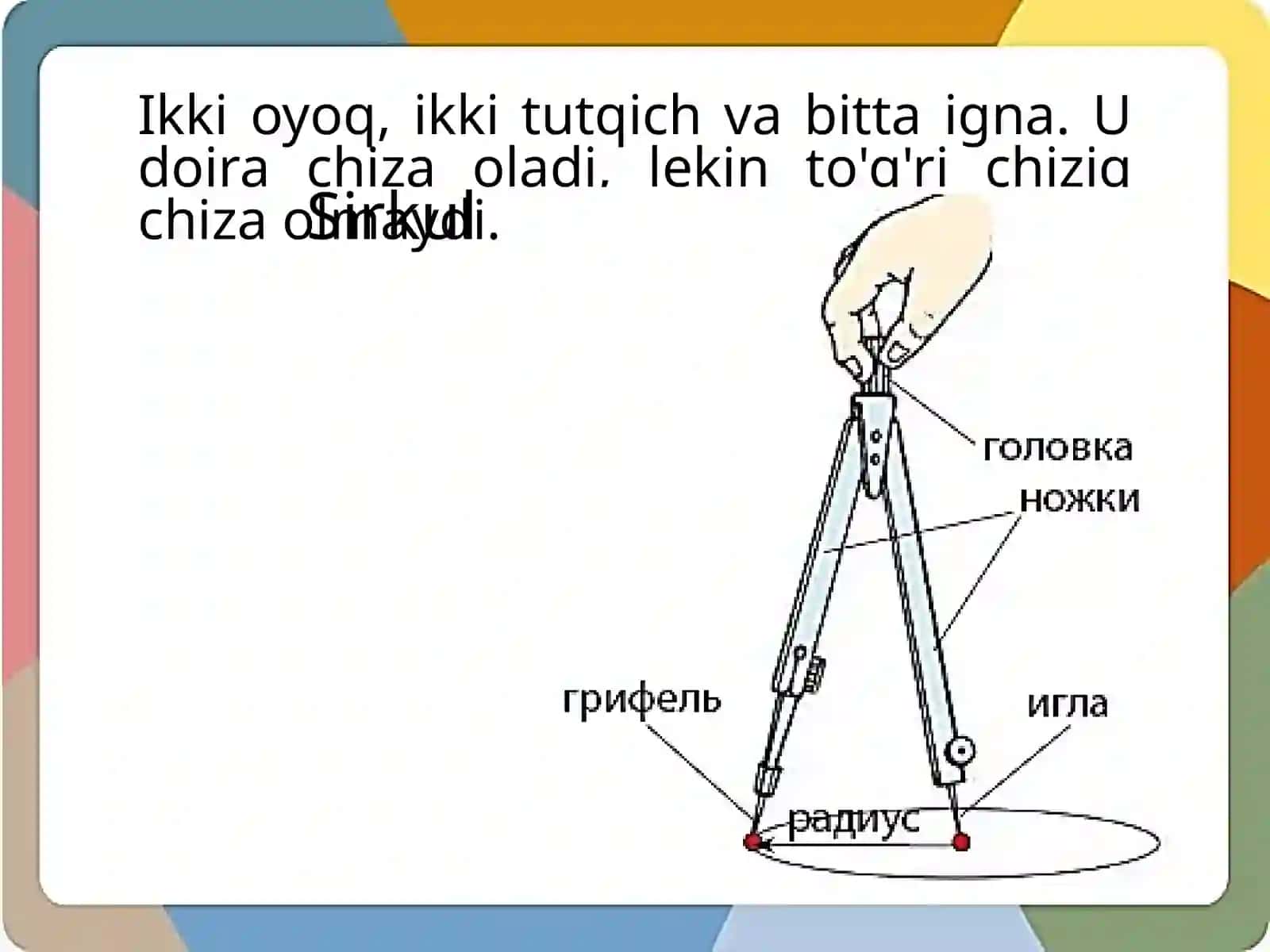 Texnologiya - Sirkul vazifasi va tuzilishi 2