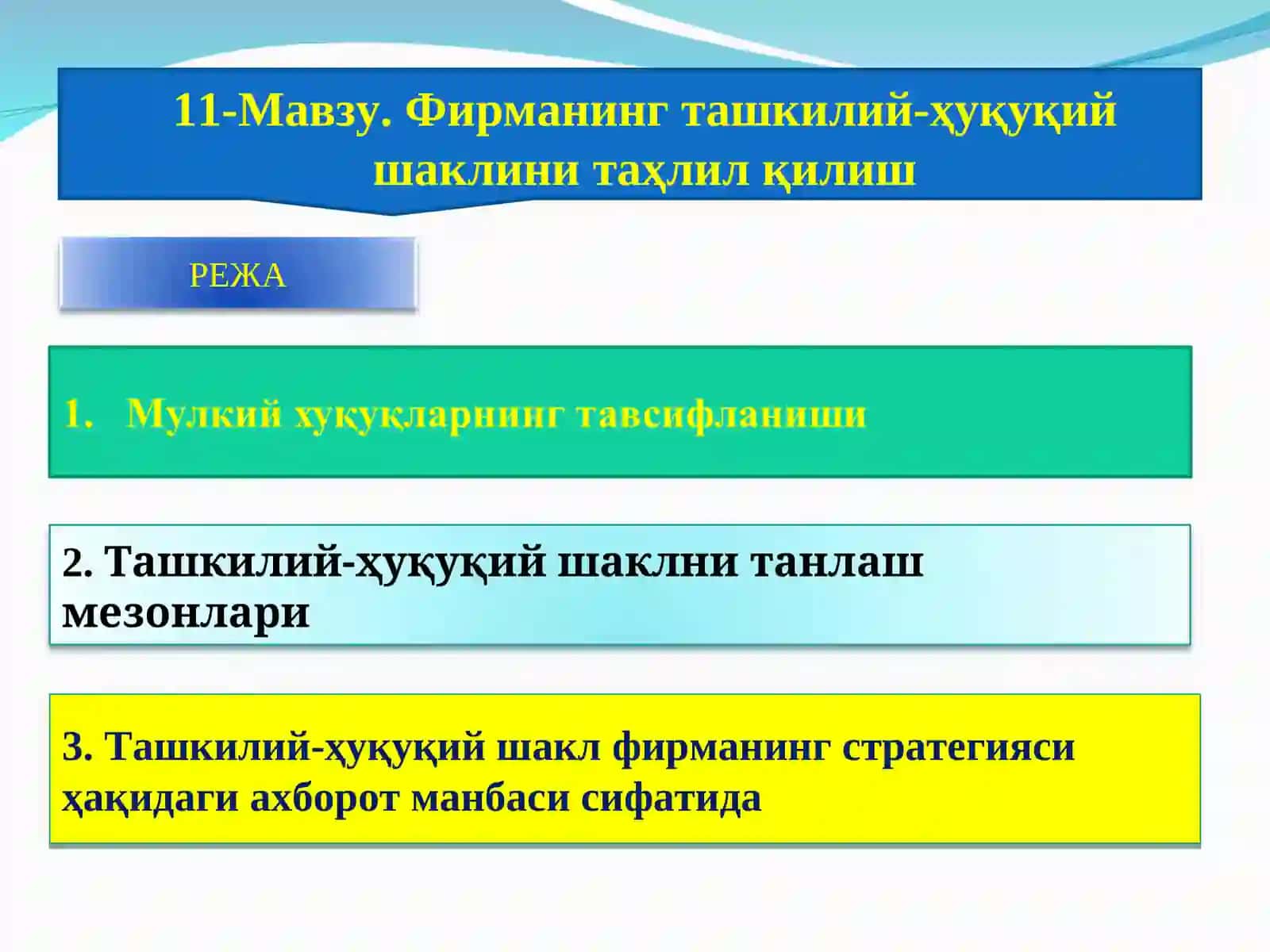 ҚАРШИ МУҲАНДИСЛИК -ИҚТИСОДИЁТ ИНСТИТУТИ “ИҚТИСОДИЁТ” КАФЕДРАСИ 2