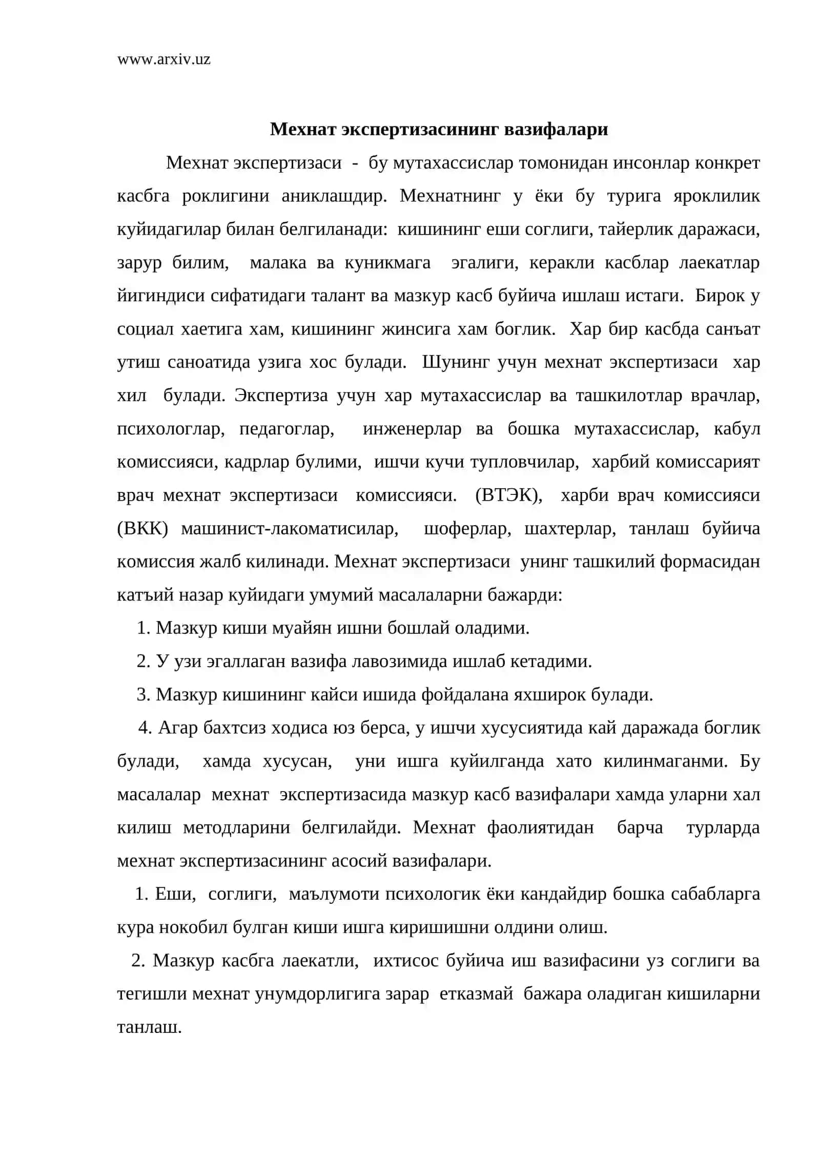 Мехнат экспертизасининг вазифалари 2