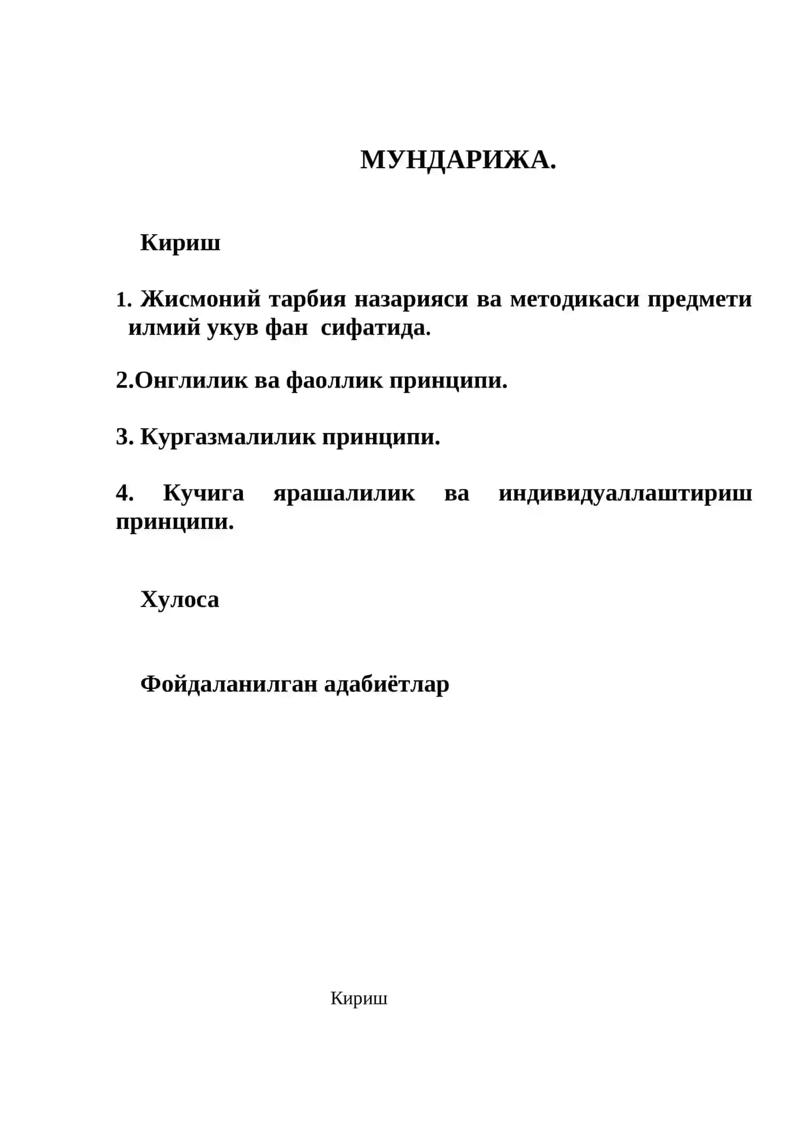 Таълимнинг услубий принциплари 2