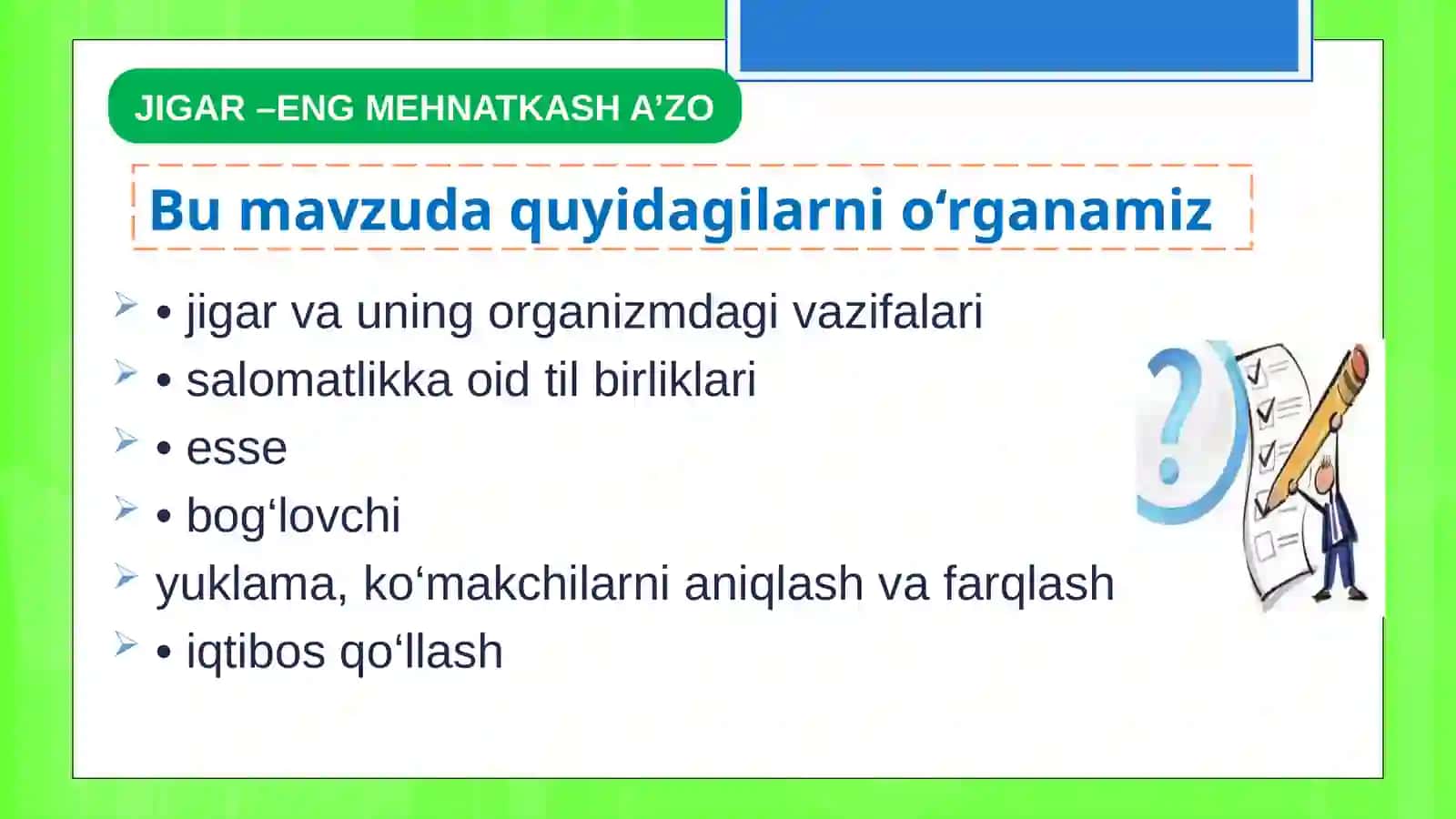 Jigar — eng mehnatkash aʼzo. Matn tinglash. Topshiriqlar. Bogʻlovchi. 6-sinf Ona-tili dars ishlanma 2