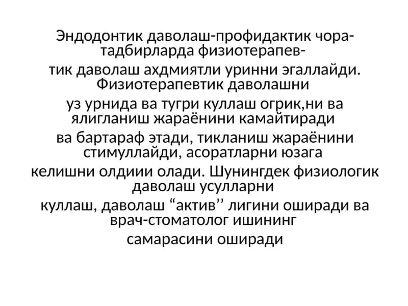 Наврузова Мадинанинг ендодания фанидан мустакил иши 2
