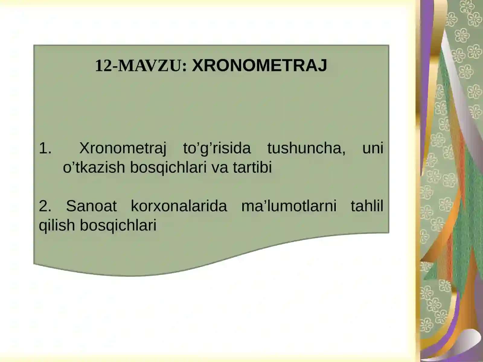 XRОNОMЕTRАJ 2