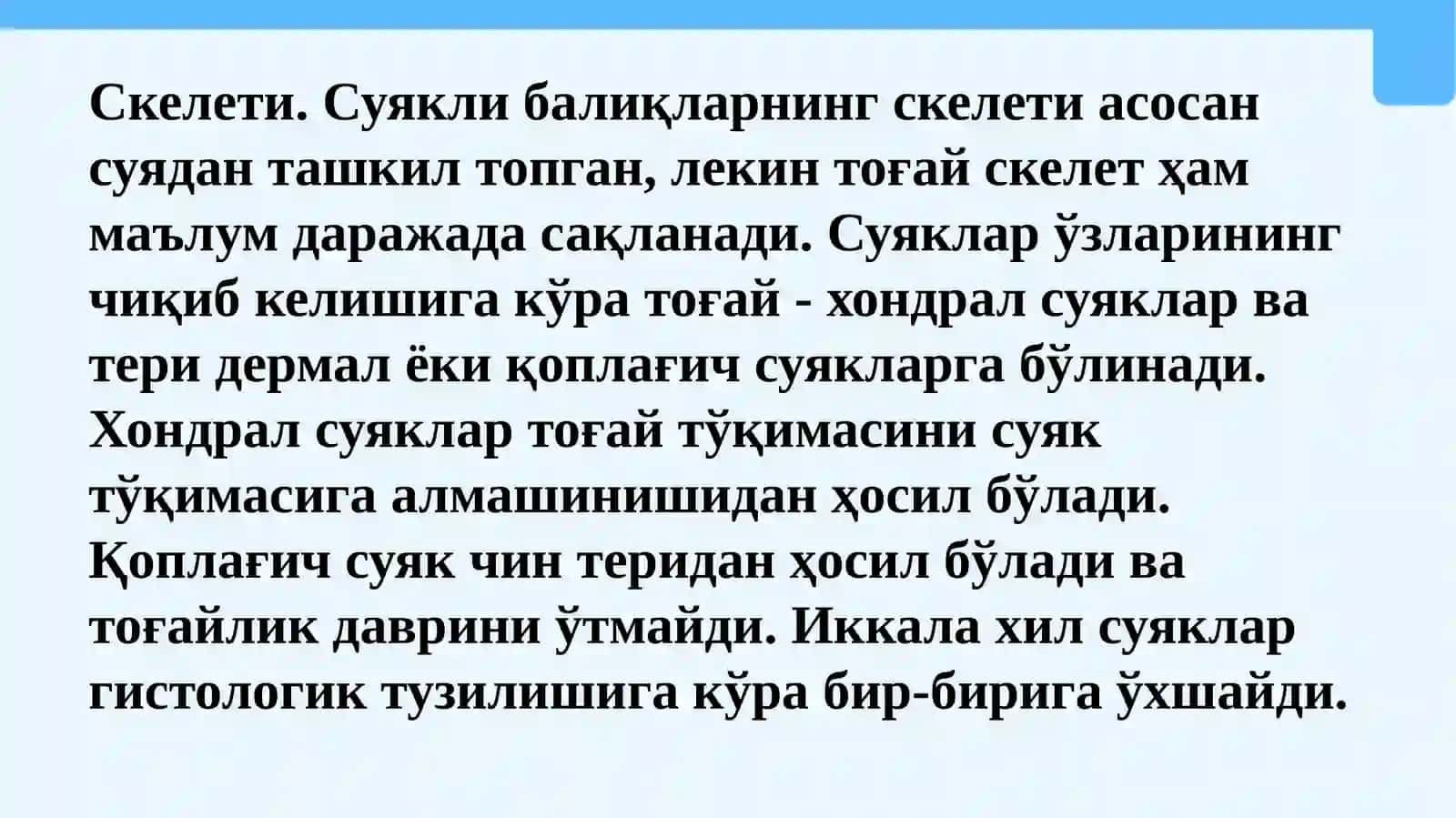 Suyakli baliqlarning umumiy xususiyatlari 2