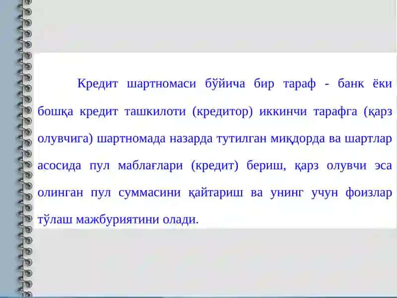Кредит вақарзларни ҳисобга олиш 2