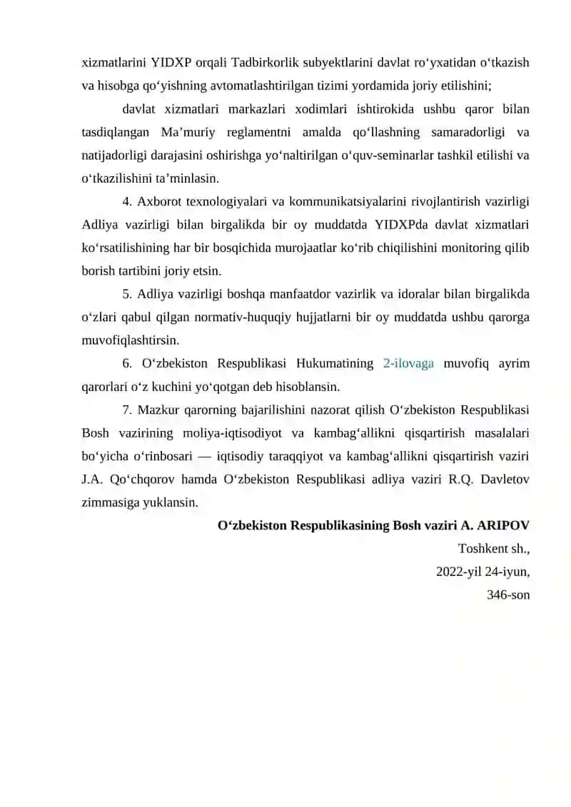 KOMPEKS TADBIRKORLIK LITSENZIYASI (FRANSHIZING) 2