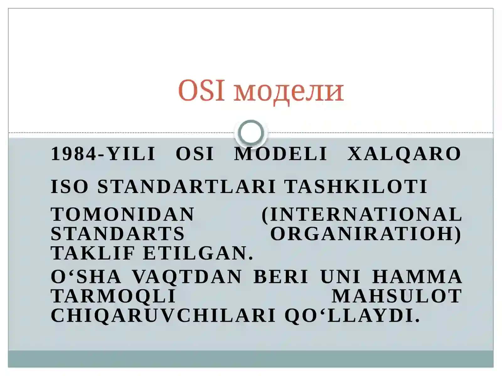 OSI моделининг даража амаллари 2