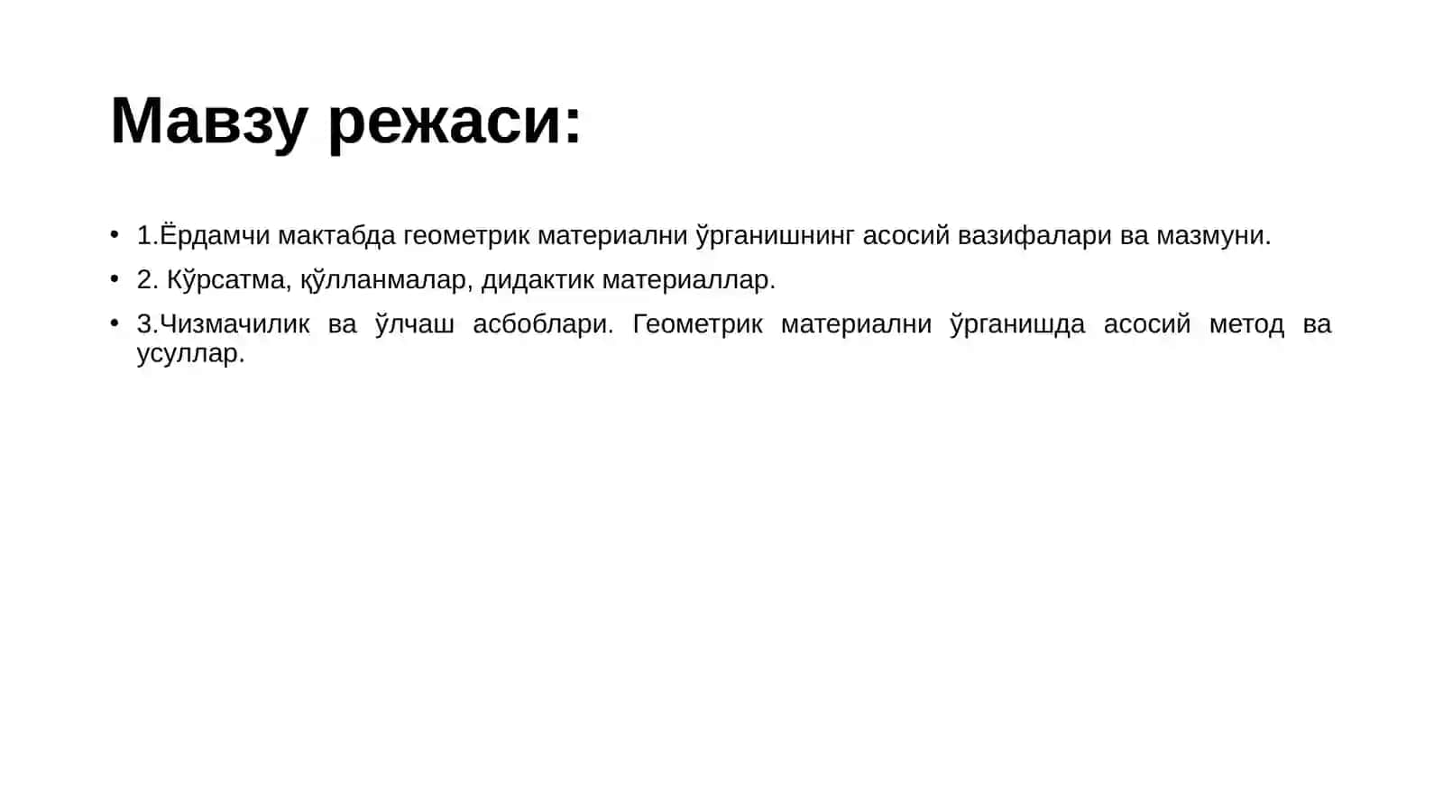 Ёрдамчи мактабда геометрик материални ўрганиш методикаси 2