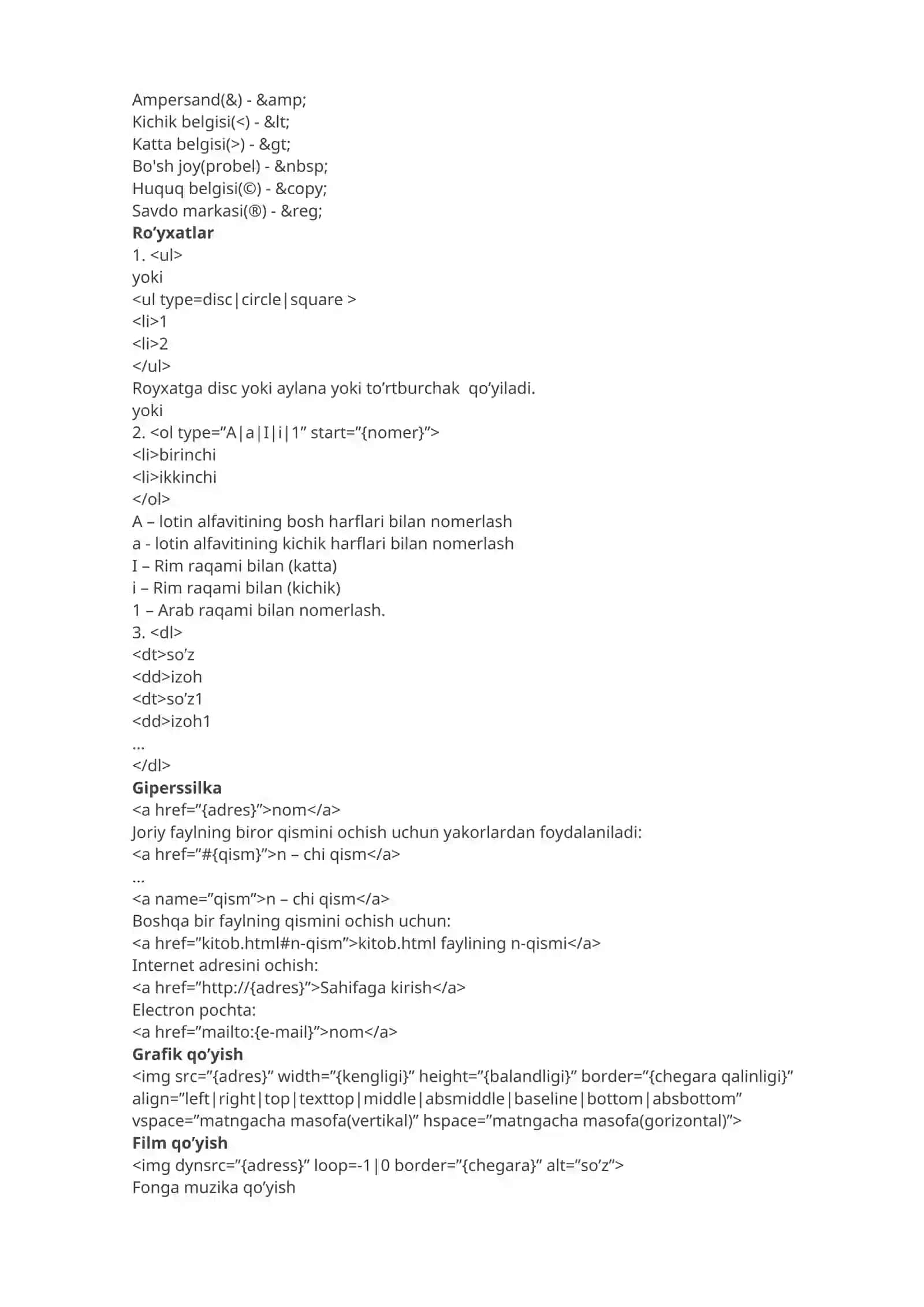 HTML 2