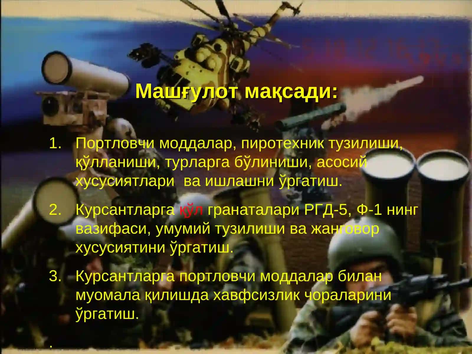 Мавзу2: «. ЎҚ-дорилар» 2