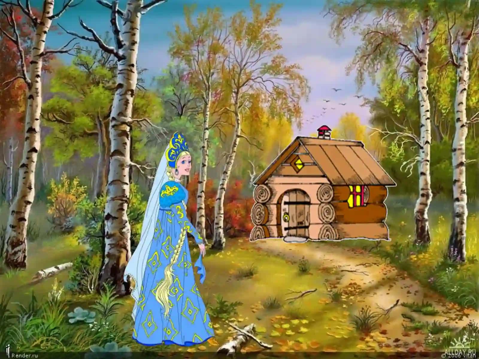 ХОД 2