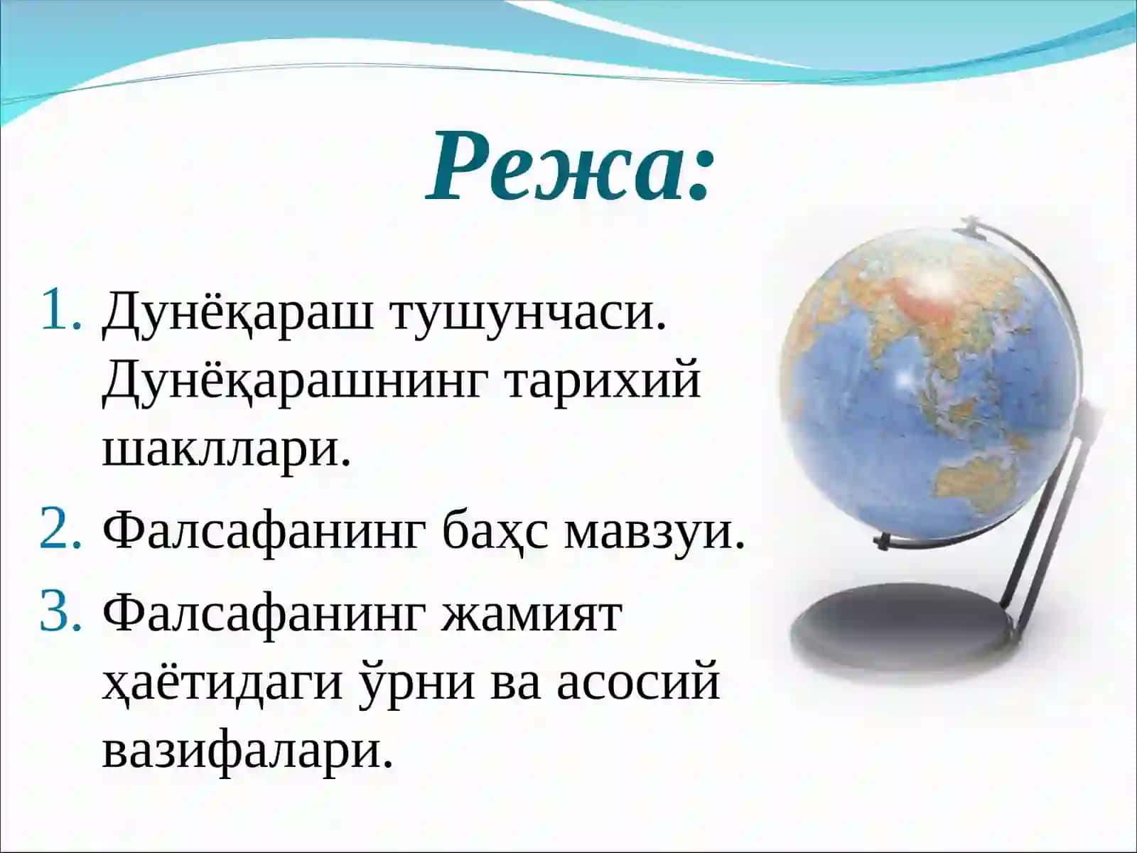 Самарқанд-2023 2
