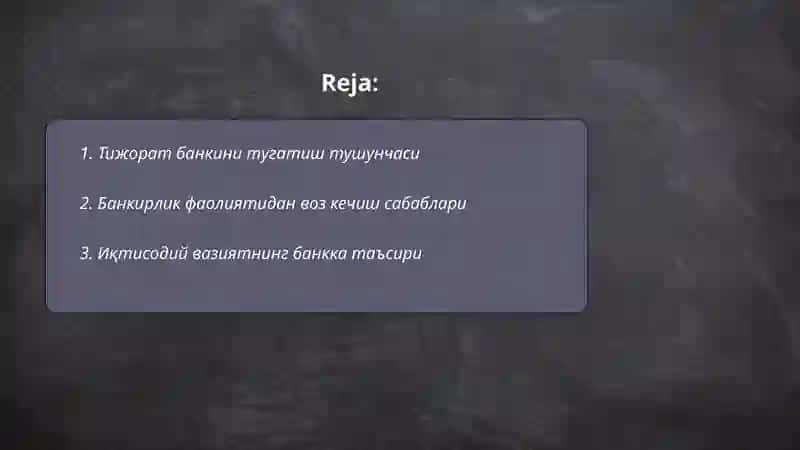 Тижорат банкини тугатиш сабаблари ва турлари. “Банкни тугатиш схемаси” 2