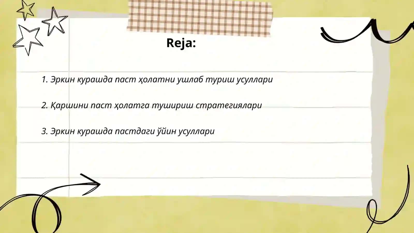 Эркин кураш 2