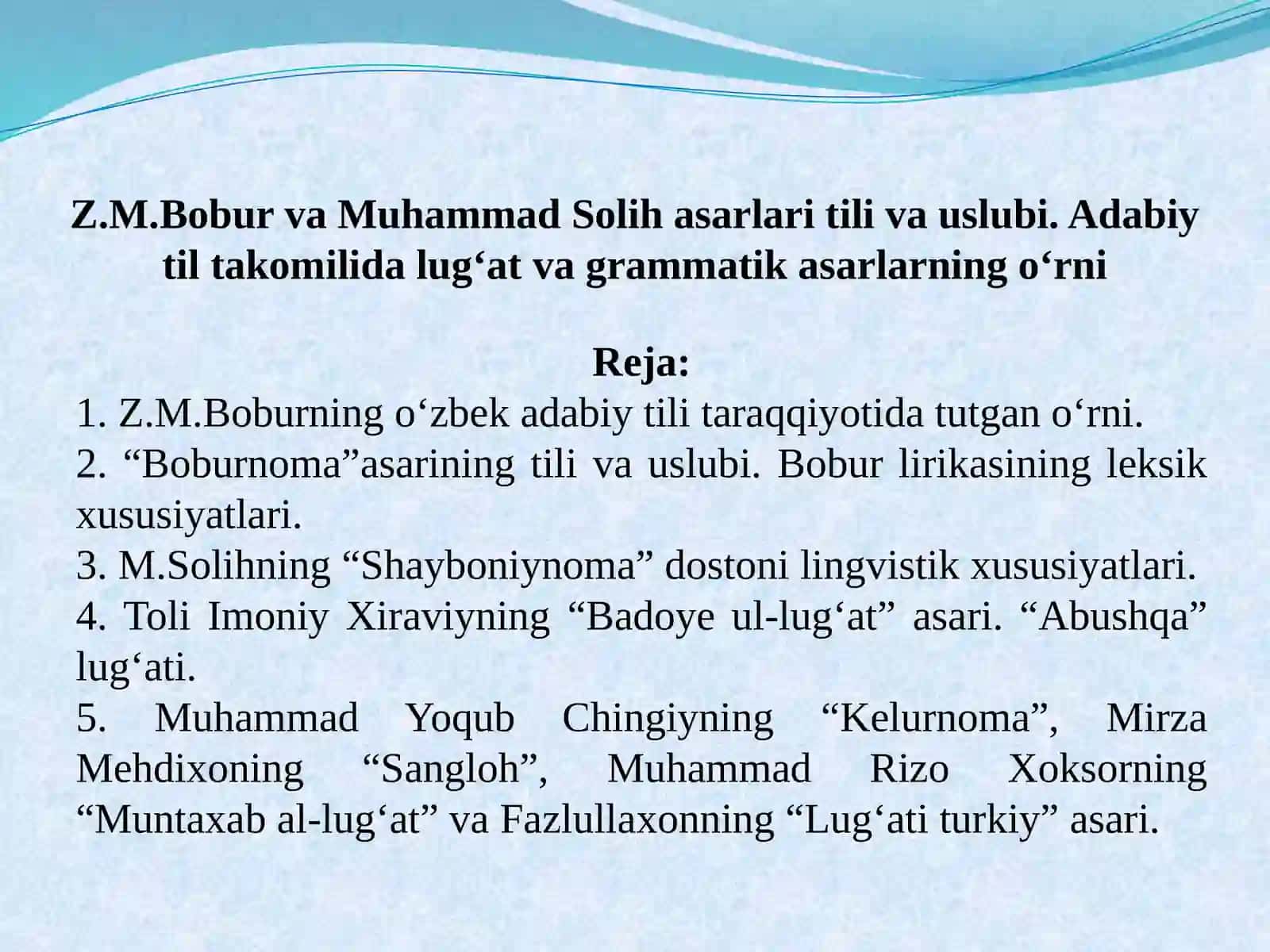 Z.M.Bobur va MuhammadSolih asarlari tili va uslubi. Adabiy til takomilida lug‘at va grammatik asarlarning o‘rni 2