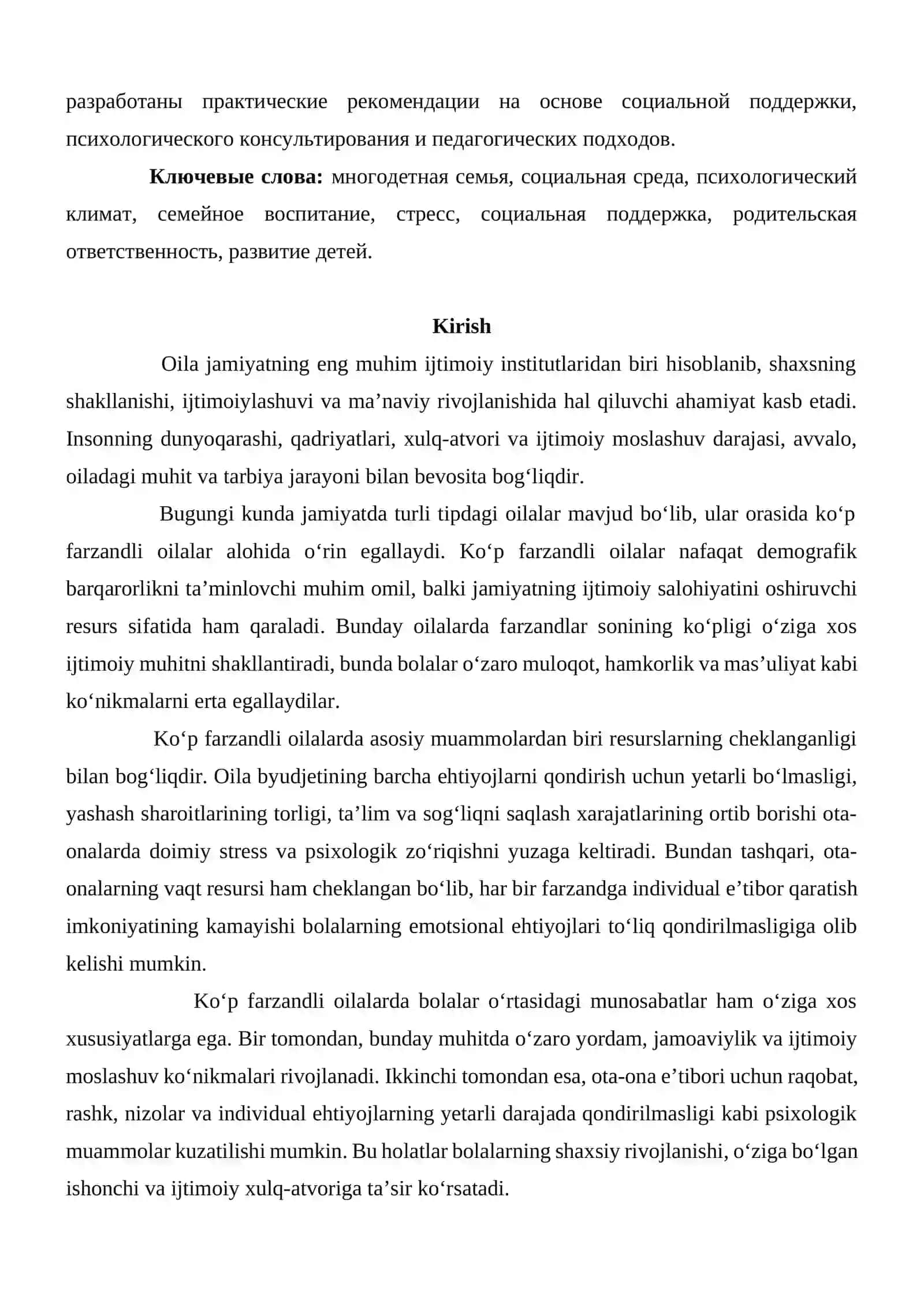 Ko'p farzandli oilalarning ijtimoiy-psixologik xususiyatlari: Muommo va yechimlar 2