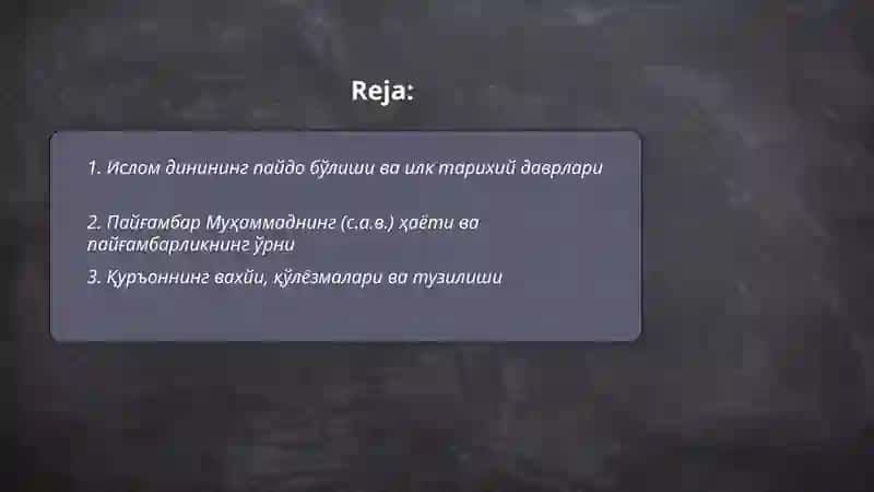 Ислом Дини тарихи ва мохияти 2