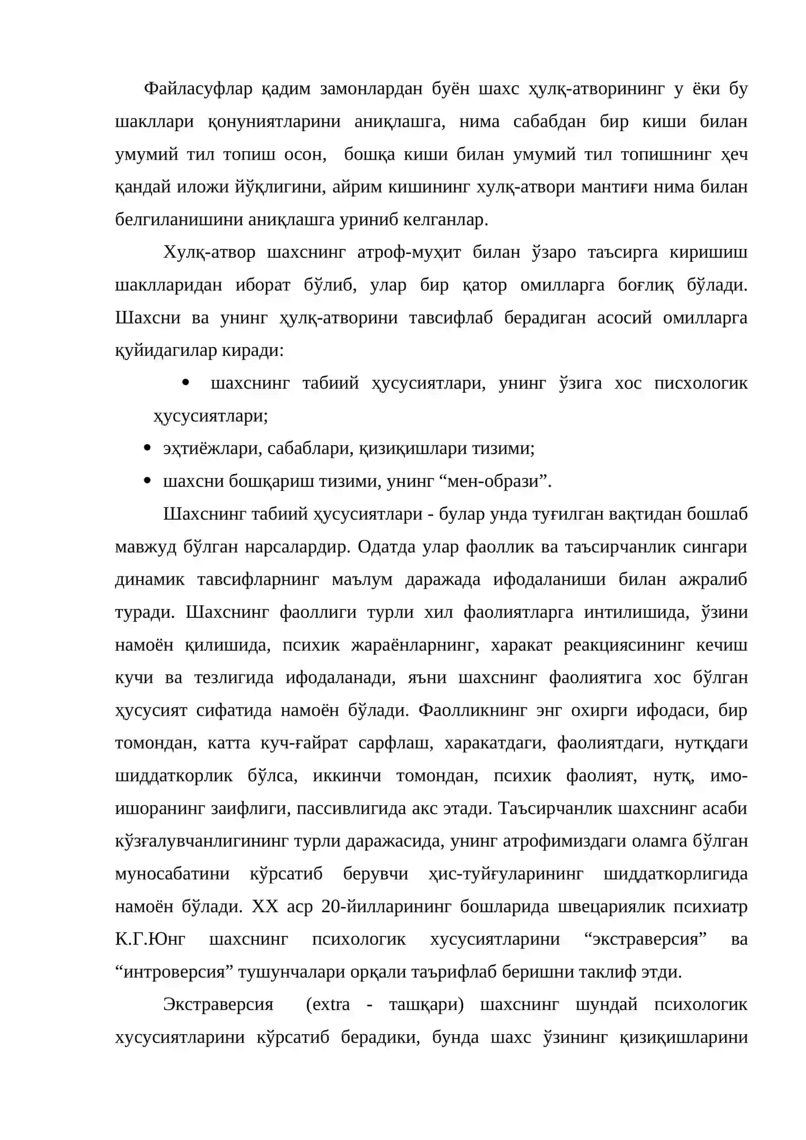 Бизнес мулокоти 2