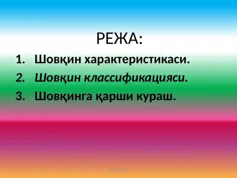 Темирйўл транспортида шовқиндан ҳимояланиш 2