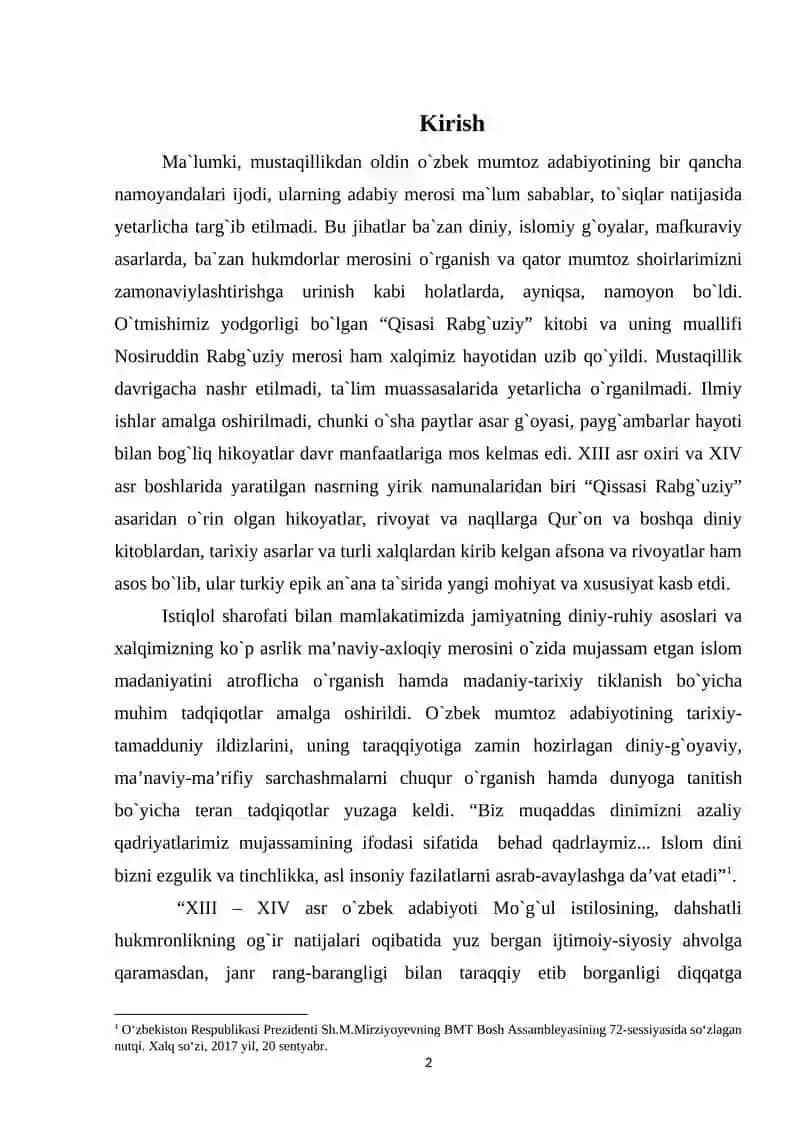 Qissasi Rabg`uziy – igeografik adabiyot namunasi sifatida 2