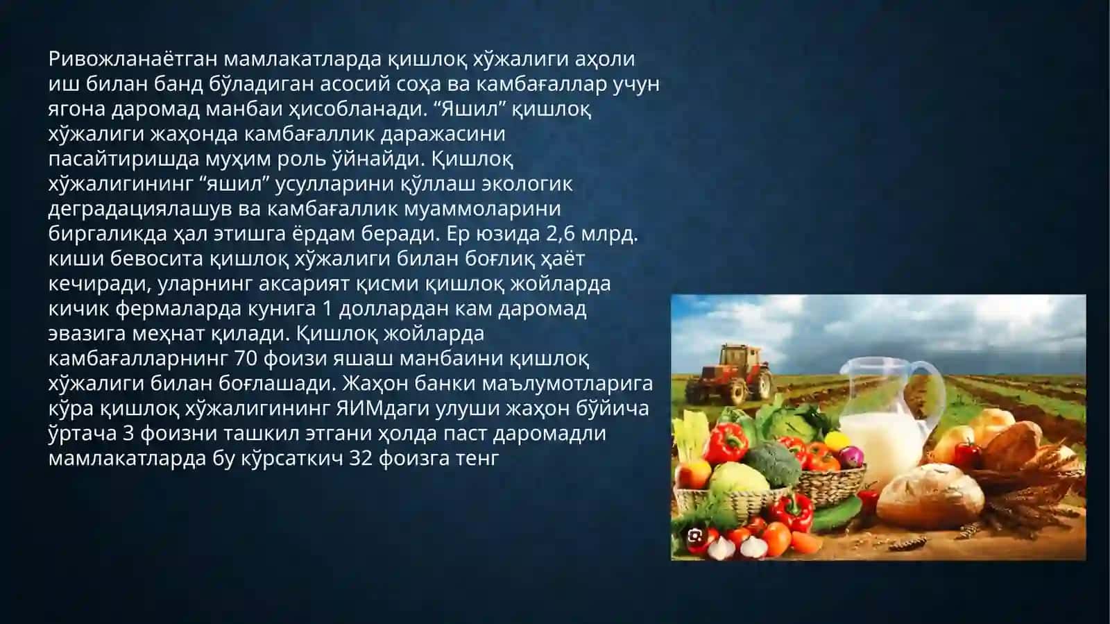 Qishloq xo’jaligini “Yashil iqtisodiyot” asosida barqaror rivojlantirish 2