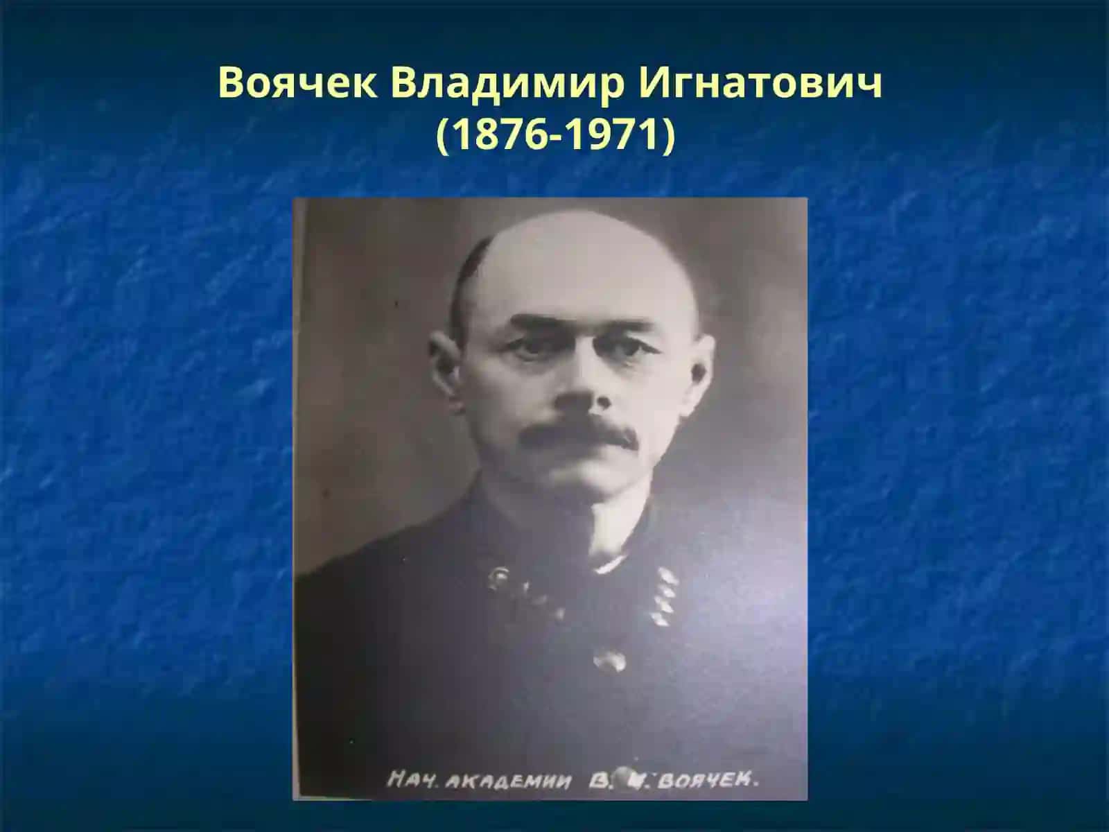 Oтолариноларингология фанининг асосчилари 2