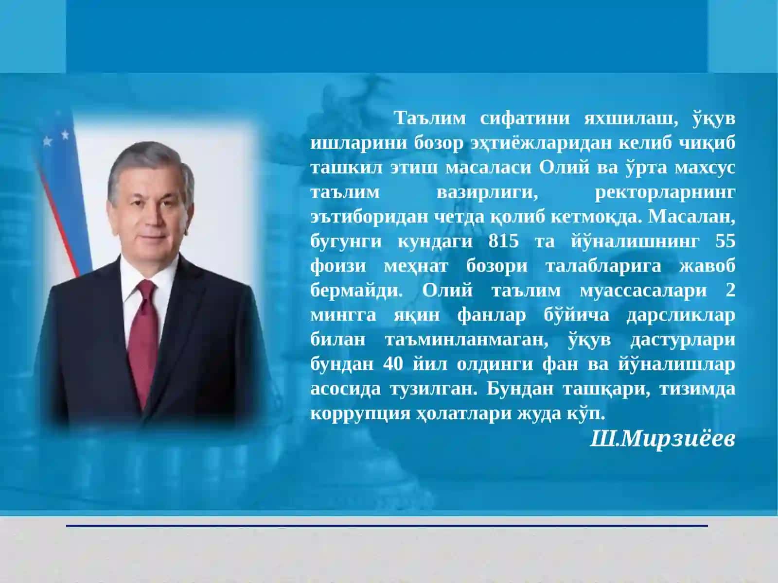 Кредит-модуль тизимида ўқув жараёнининг меъёрий ва услубий таъминоти 2