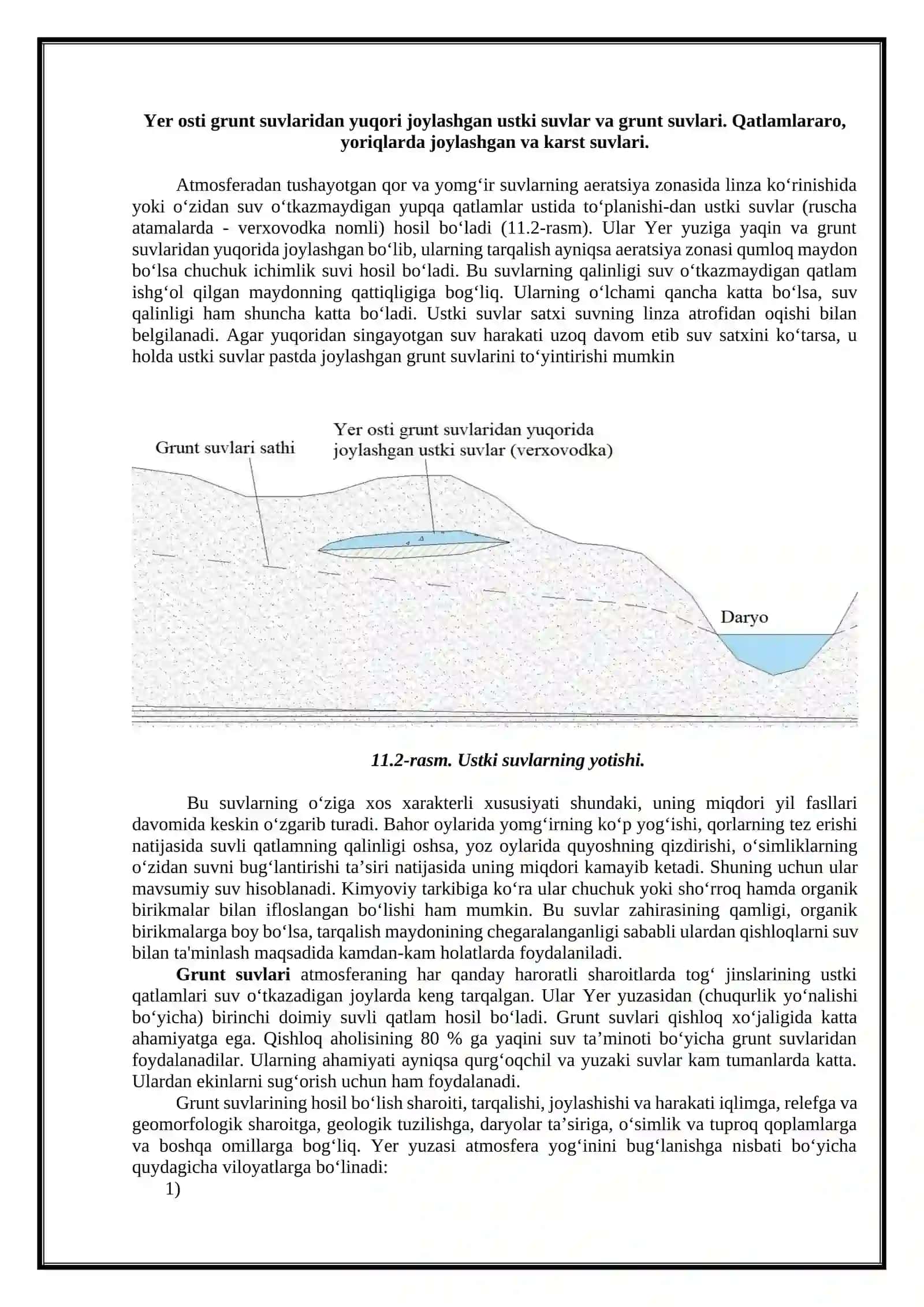 Tog‘ jinslarinnng suvga nisbatan xossalari. Yer osti suvlarining fizik xossasi va ximik tarkibi. Grunt suvlarining yotish sharoiti. Qatlamlararo, artezian va karst suvlar 2