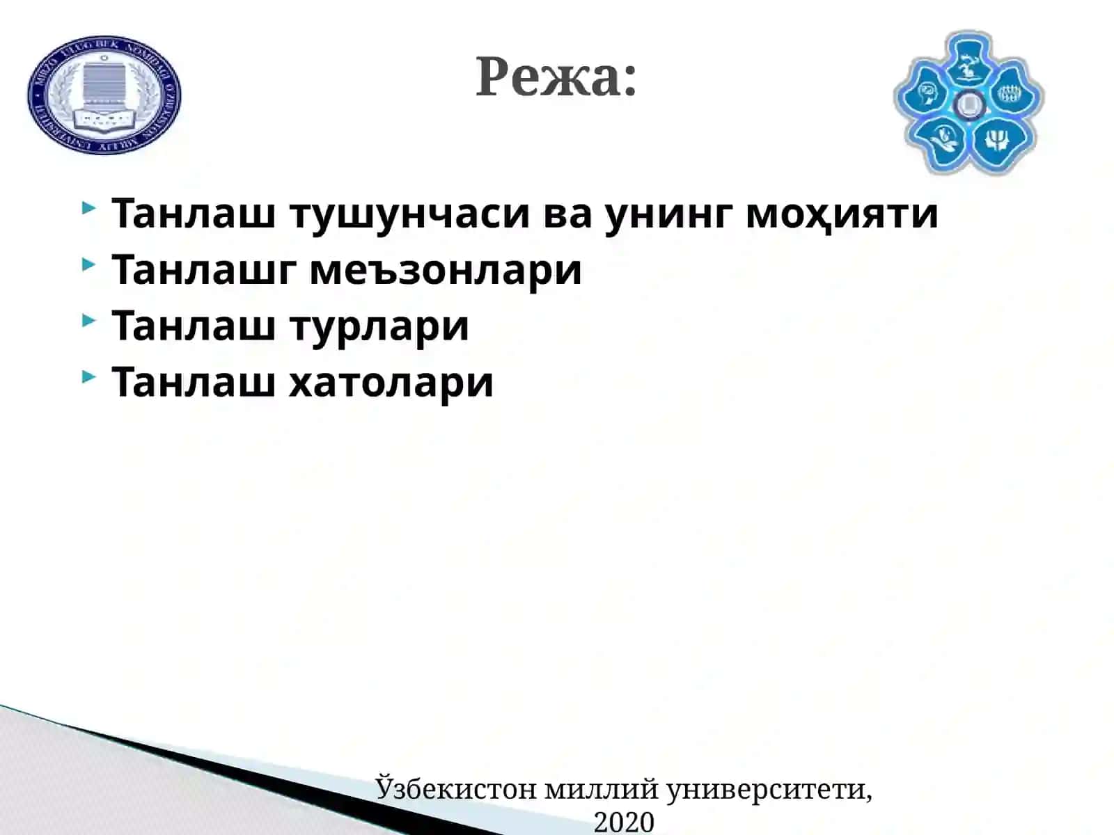 Социологик тадқиқотда танлаш методи 2