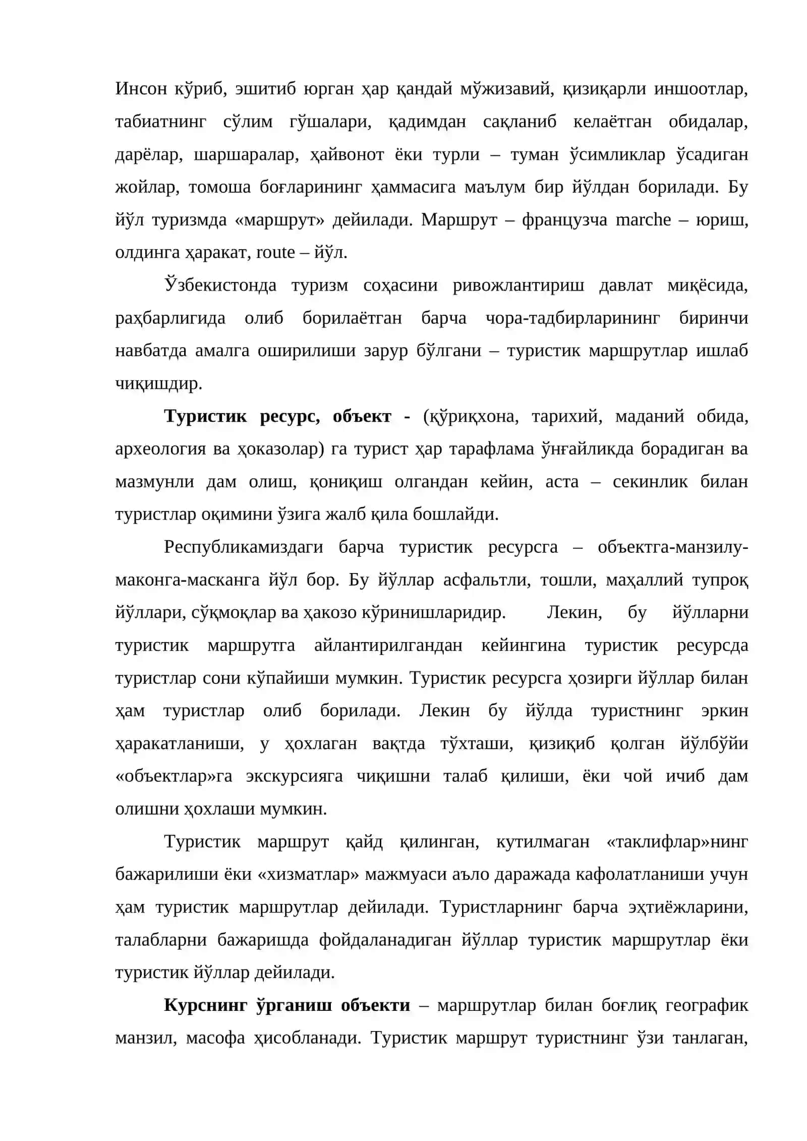 Туристик маршрутлар ишлаб чиқиш технологияси курси 2
