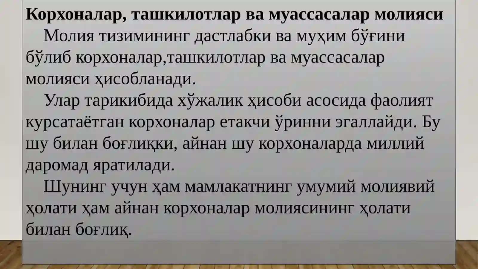 Маданият ва санъат муассасалари молияси функсияси, вазифалари ва унинг хусусиятлари 2