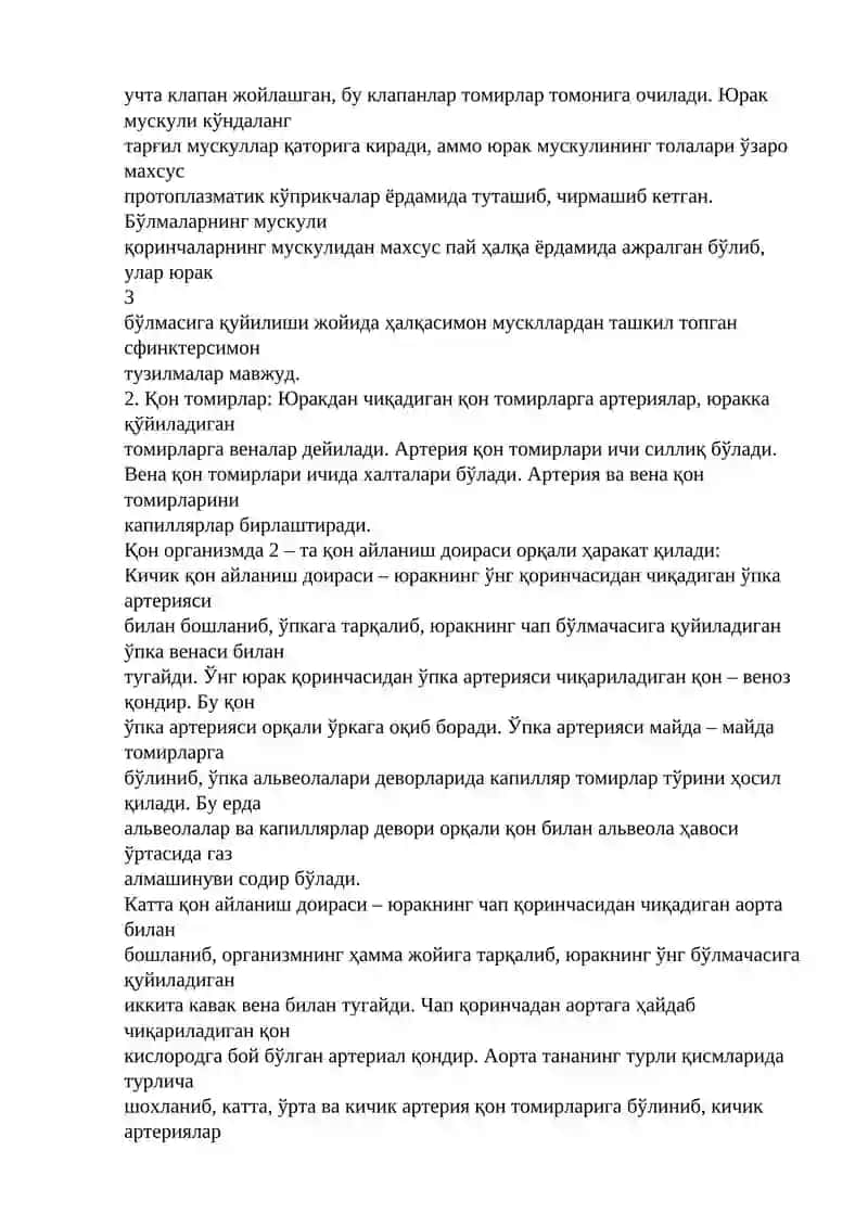 Чақаларнинг қоринчаларига бўлинади 2