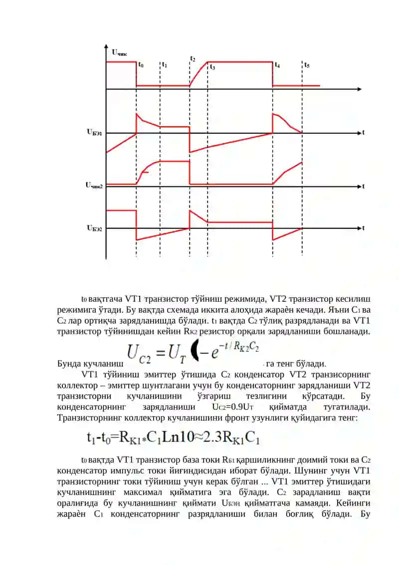 Multivibratorlar. Diskret elementlar, mantiqiy integral sxemalar, integral komporatorlar, taymerlar asosidagi multivibratorlar va birvibratorlar 2