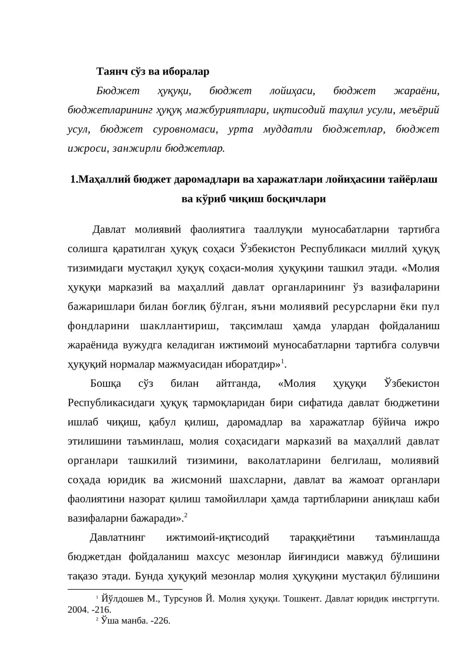 Маҳаллий бюджетларни тузиш тартиби 2