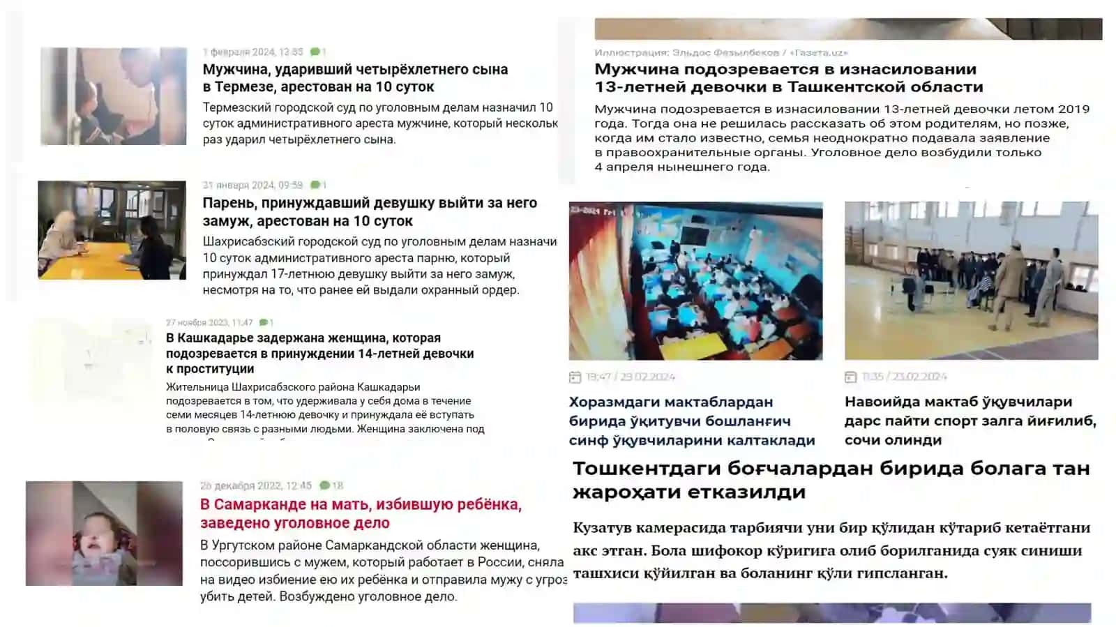 Болаларга нисбатан зўравонликнинг барча шаклларини олдини олиш ва уларга жавоб чораларини кўриш бўйича семинар 2