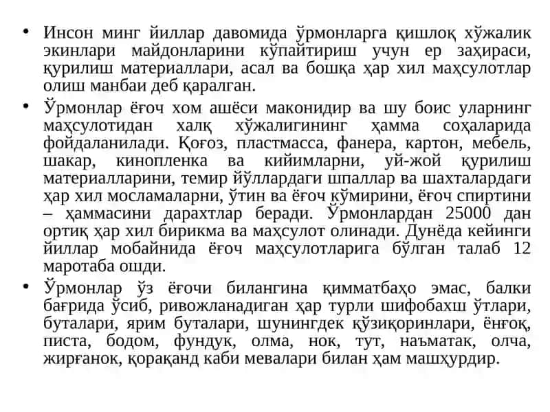Ўзбекистон ўрмонлари, дендрологик таркиби ва халқ хўжалигидаги аҳамияти 2