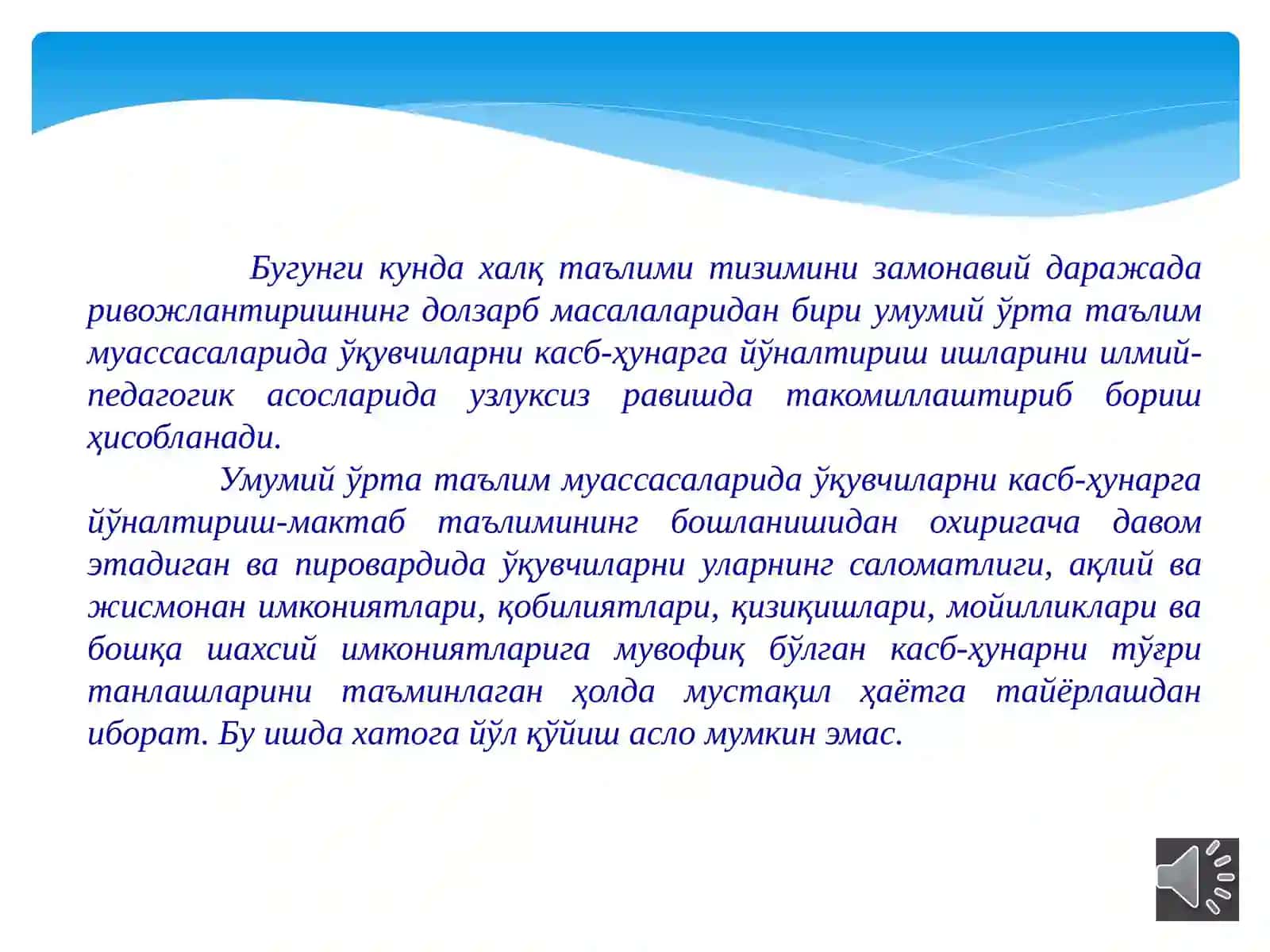 Ёшларни касб танлашга тайёрлашнинг психологик асослари 2