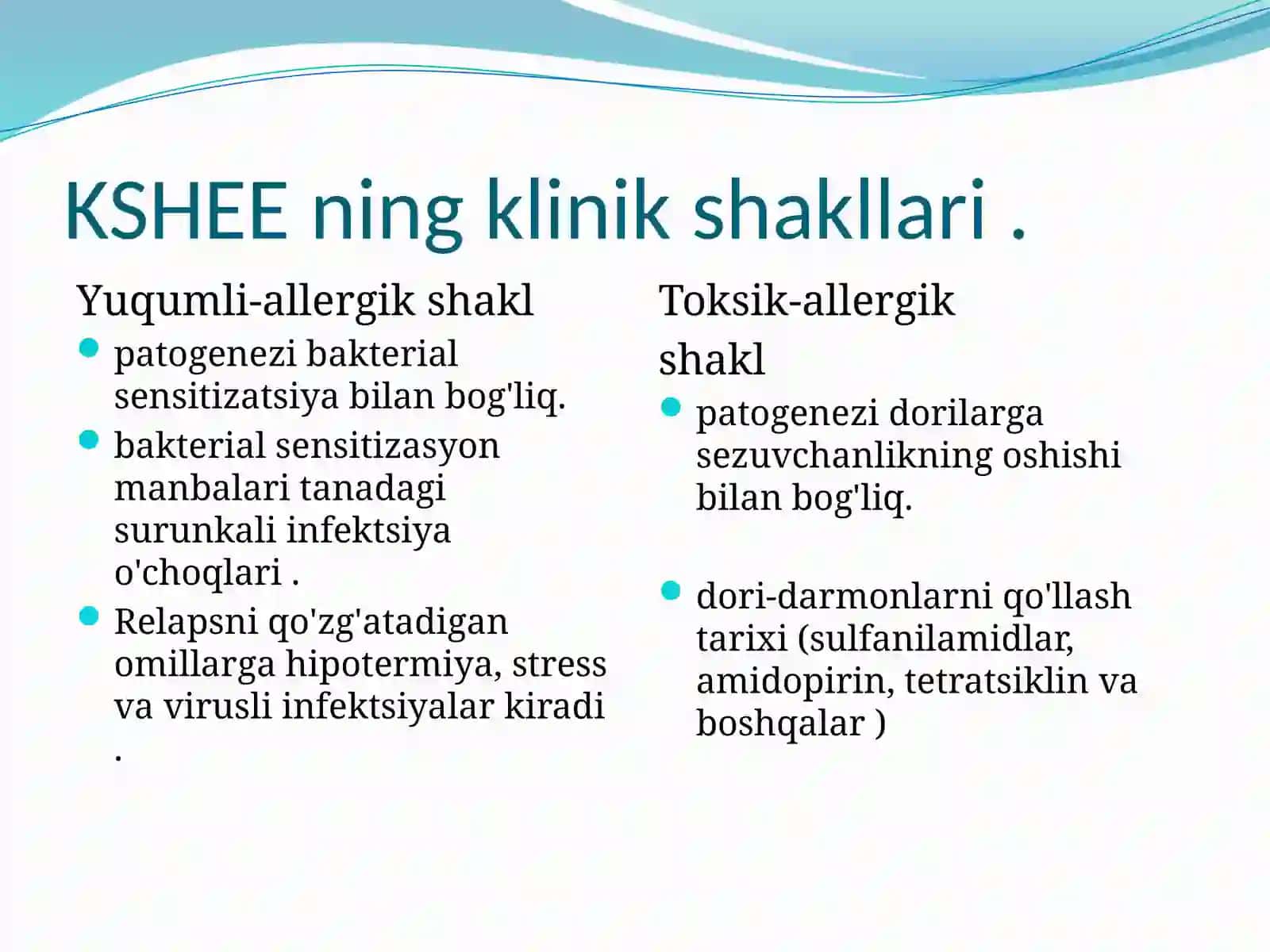 Ko'p shaklli ekssudativ eritema . 2