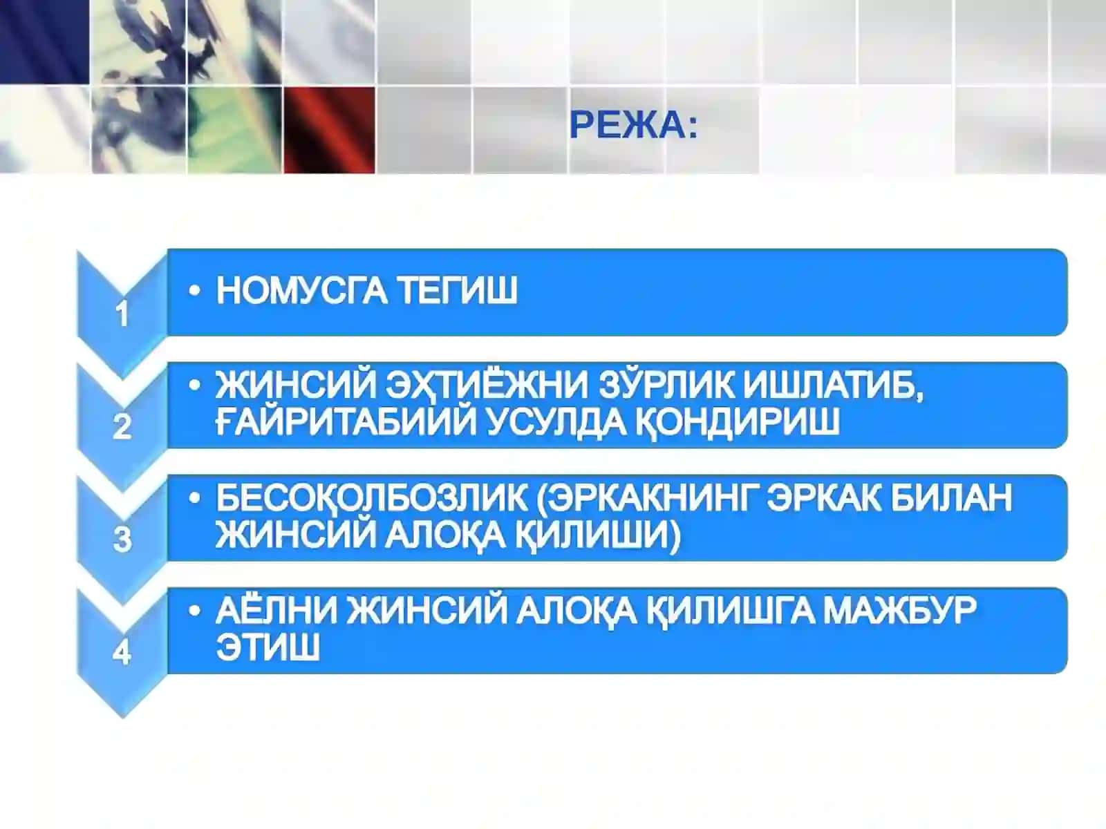 ЖИНСИЙ ЭРКИНЛИККА ҚАРШИ ЖИНОЯТЛАР 2